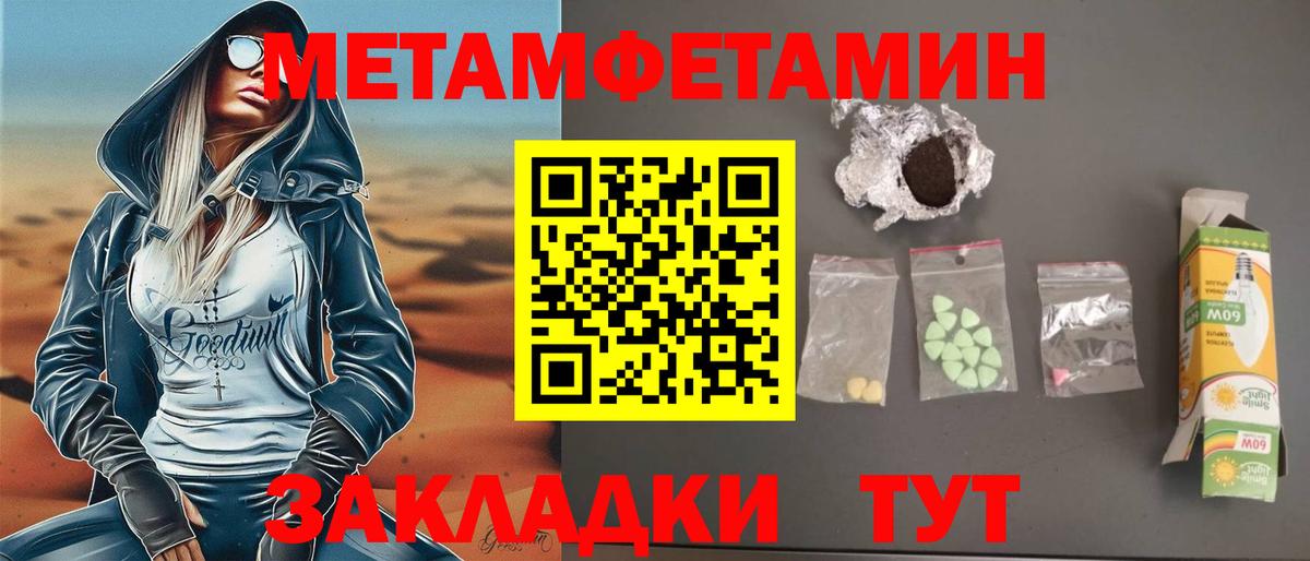 Amphetamine  Вход с VPN  Усть-Илимск  Амфетамин VHQ 