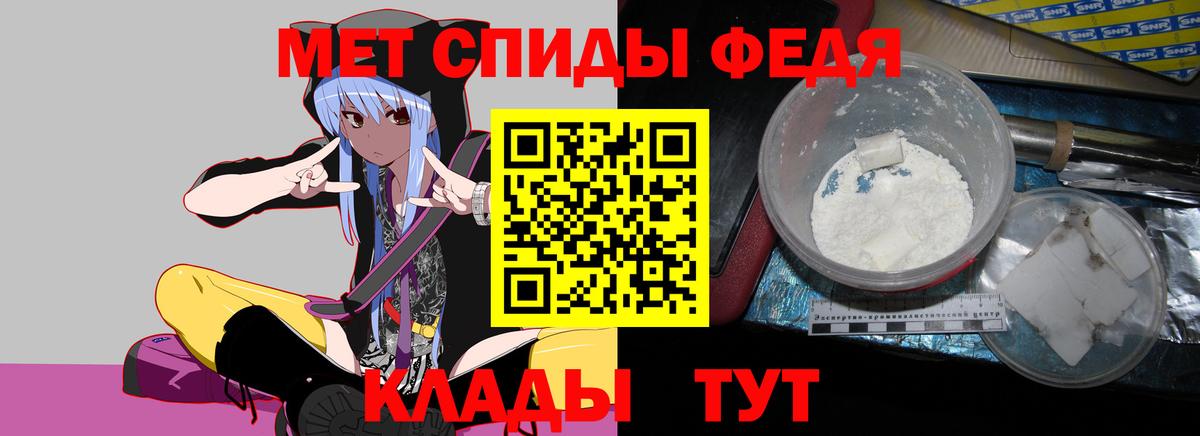 АМФ Розовый Усть-Илимск