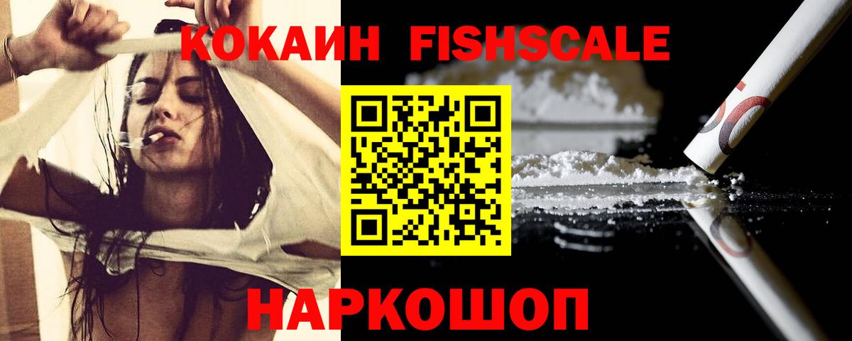 Кокаин Колумбийский Усть-Илимск