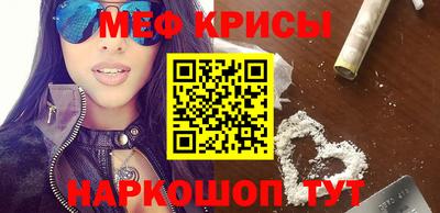 2c-b Краснодар