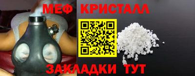мефедрон Кумертау