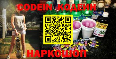 мефедрон Кумертау
