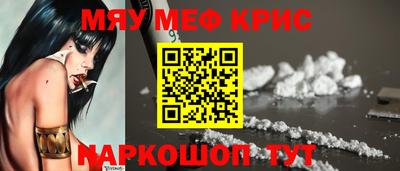 кристаллы Кулебаки