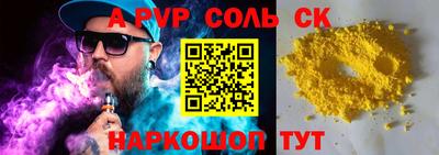 мефедрон Кумертау