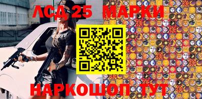 спайс Краснокаменск