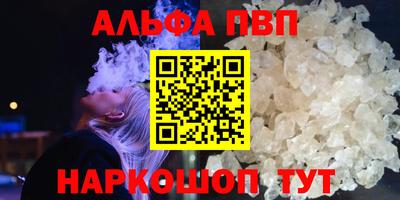 мефедрон Кумертау