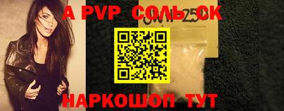 кристаллы Кулебаки