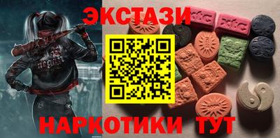 ешки Кунгур