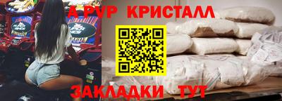 2c-b Краснодар