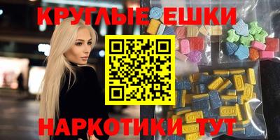 ешки Кунгур
