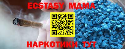 кристаллы Кулебаки