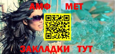 кристаллы Кулебаки