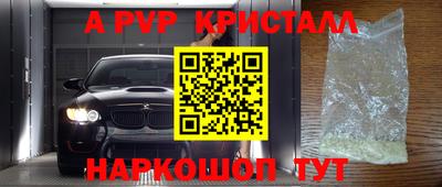 ешки Кунгур