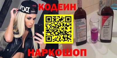спайс Краснокаменск