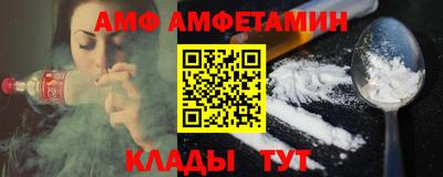 мефедрон Кумертау