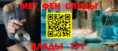 мефедрон Кумертау