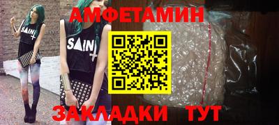 мефедрон Кумертау