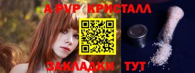 гашик Краснознаменск