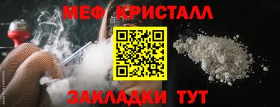 мефедрон Кумертау