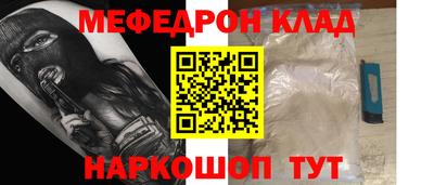 спайс Краснокаменск