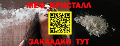 кристаллы Кулебаки
