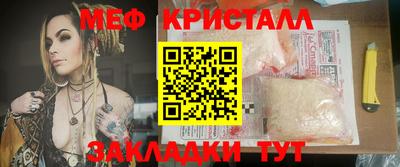 2c-b Краснодар
