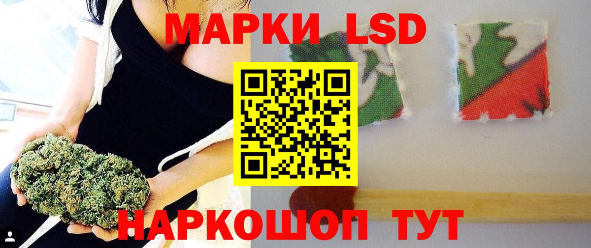 Усть-Илимск  ЛСД экстази кислота  LSD-25 экстази  Вход с VPN 