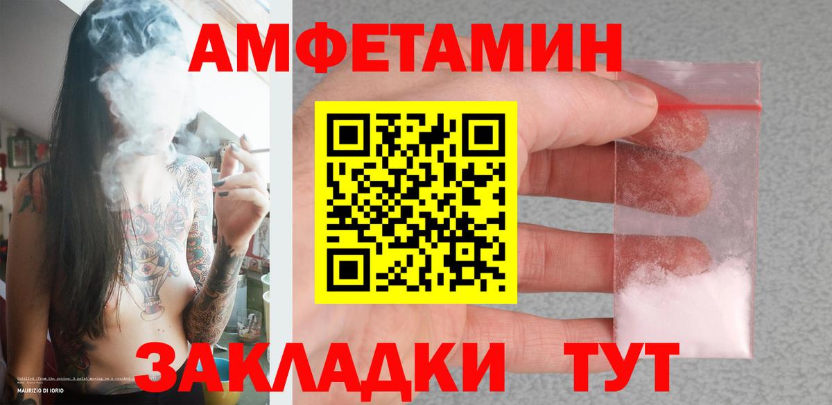 Метамфетамин витя Усть-Илимск