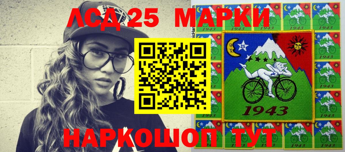 Марки 25I-NBOMe 1,8мг  Марки 25I-NBOMe 1,8мг  Вход с VPN  Усть-Илимск 