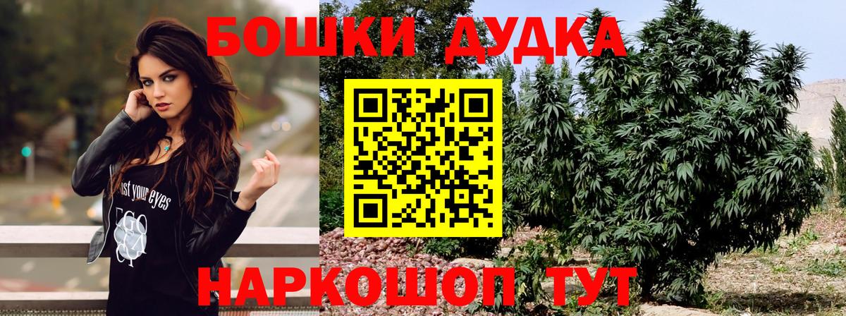 Шишки марихуана тримм Усть-Илимск