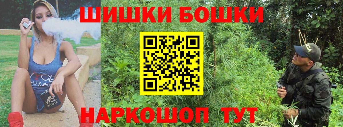 Конопля гибрид  Бошки марихуана Bruce Banner  Усть-Илимск  Каннабис тримм  Вход с VPN 